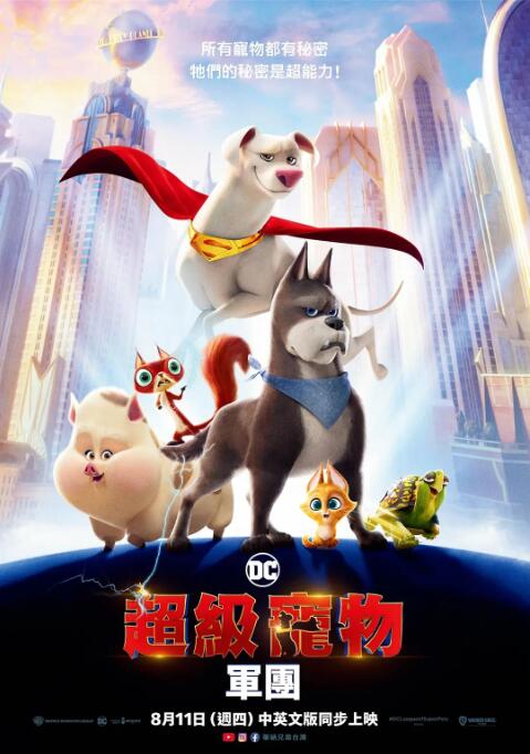 内衣效果