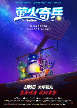 演员的不伦拍摄