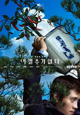 国资委投诉平台