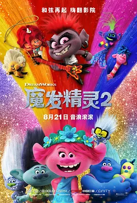成人午夜视频电影