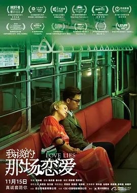 爱豆剧果冻传媒在线播放