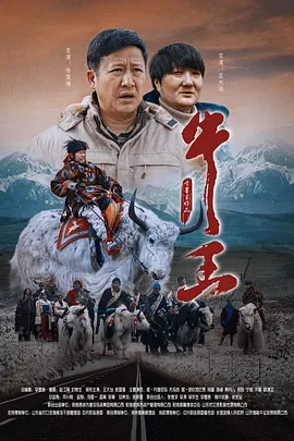 风月宝鉴