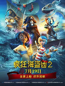 婚姻复合宴会