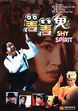 妻子的母亲