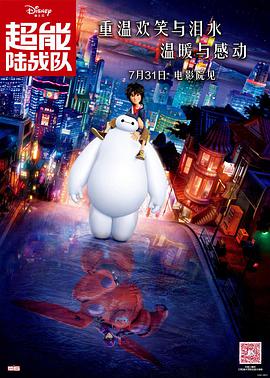 爱羞耻