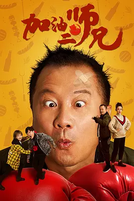 嫂子去哪儿了免费观看完整版电影