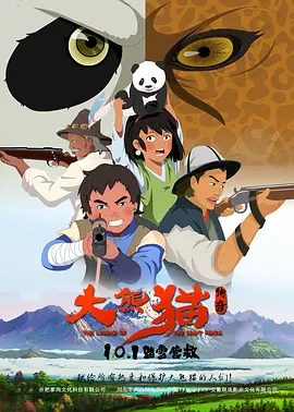 色综合中文综合网