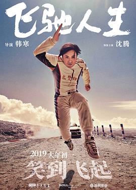 亚洲国产片