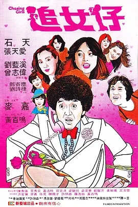 另类视频第一页