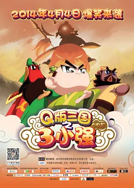www.超级碰
