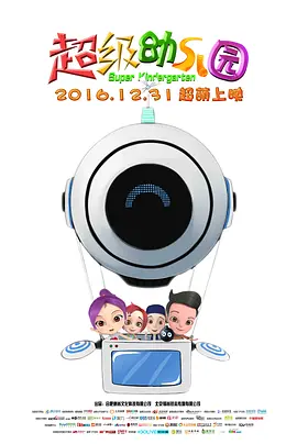 讨论区