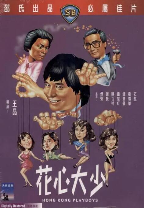 999最大但人文艺术