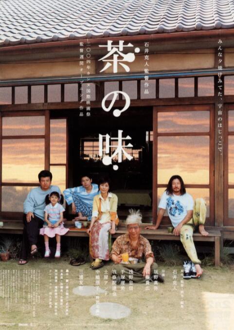 完美的时间