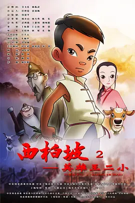 高清性色生活片欧美