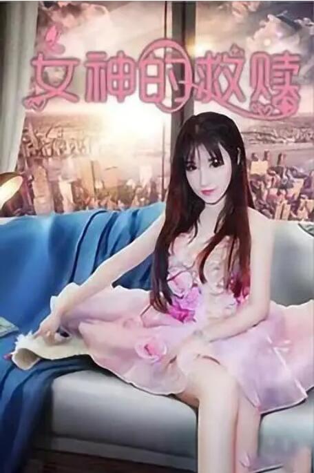 friese性中国老太hd