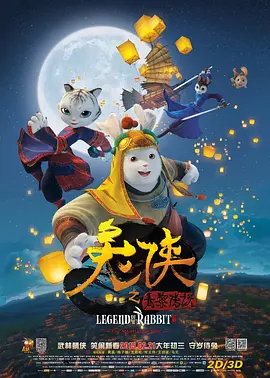 爱情链