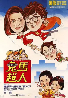 做暧暧暧