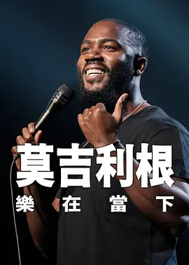91久久香蕉国产线看观看软件