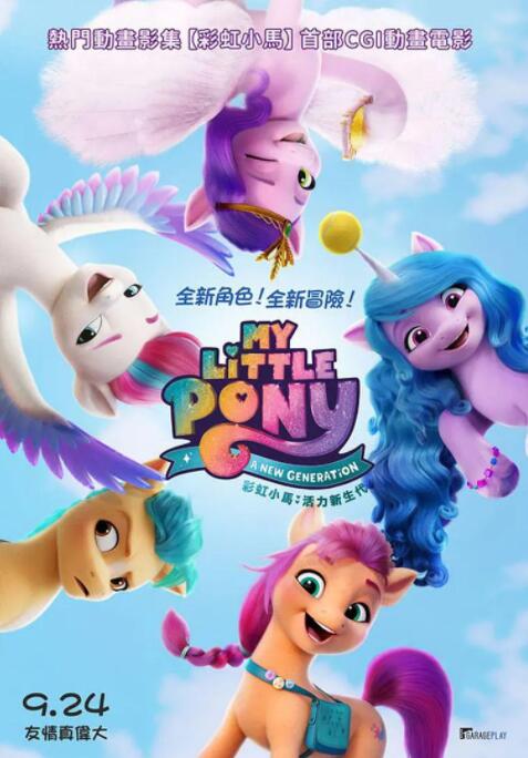 亚洲最大综合网