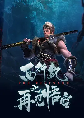 琪琪 午夜