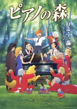 早熟情人