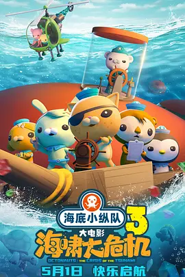 车库里的故事