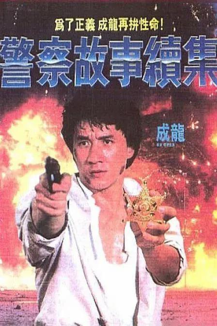 久久国产精品明星换脸