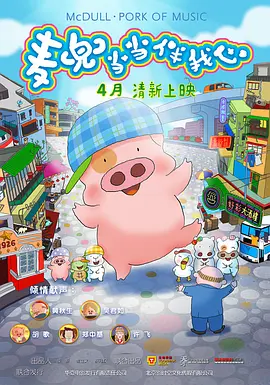 国产三级精品在线观看