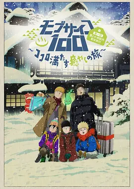 人人狠狠综合久久亚洲