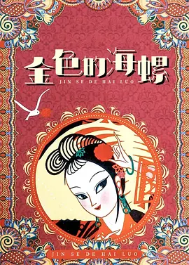 国产日韩一区二区
