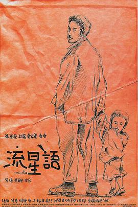 精品三级国产