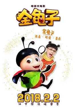 三个女人的故事