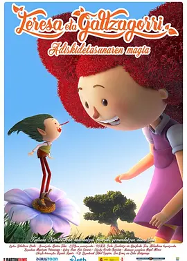 欧美一级大片免费看