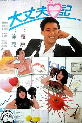 妈妈的密爱