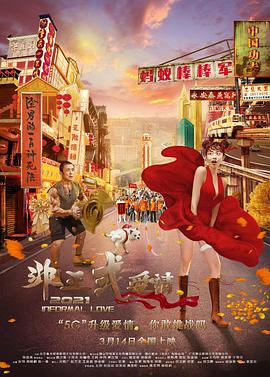 妈妈你真棒插曲快来救救我在线播放