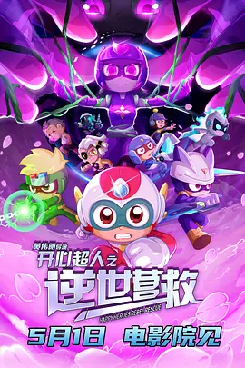 男人的天堂2019