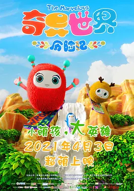 欧美呦呦