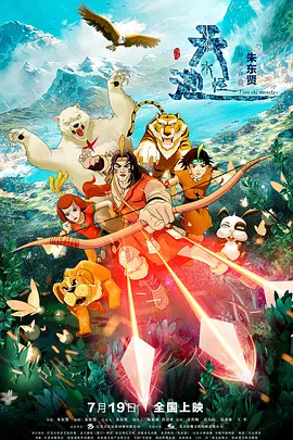 妹妹2(2019年)