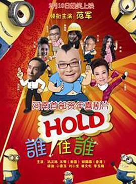 少将的相亲大会