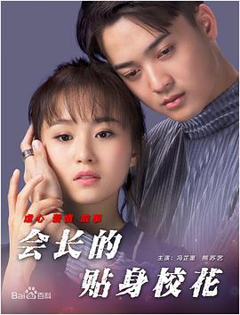 婷婷五色