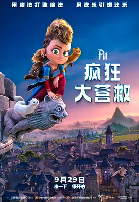 老司机带带我高清在线观看