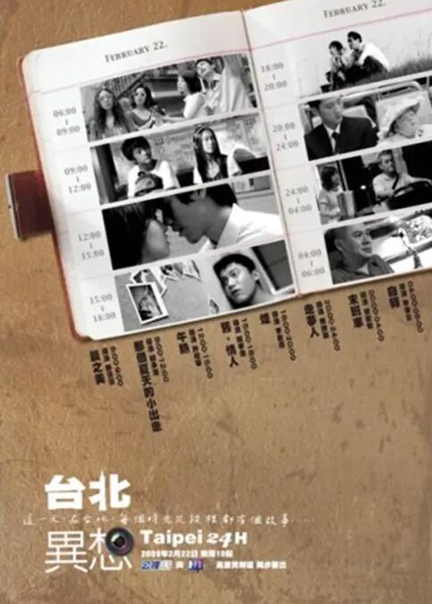 亚洲精品自在在线观看