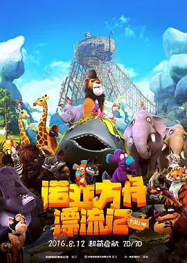 如月群真免漫画费看