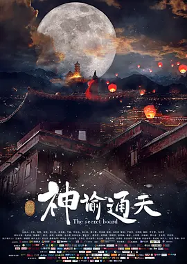 国产亚洲欧美另类中文