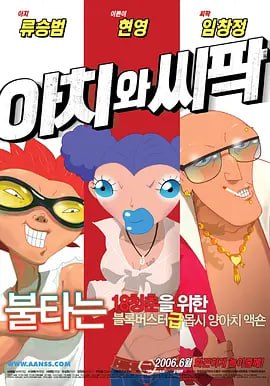 国产一区二区三区手机在线观看