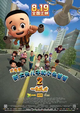 成都4片p高清视频