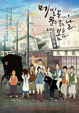 隐秘的女人