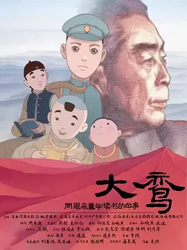 草草电影院