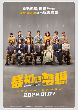 绝伦的天机