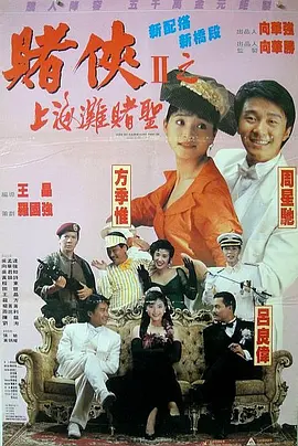 亚洲99久久无色码中文字幕